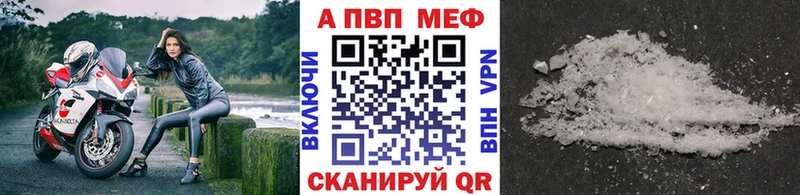 магазин продажи   Верхнеуральск  Альфа ПВП Crystall 