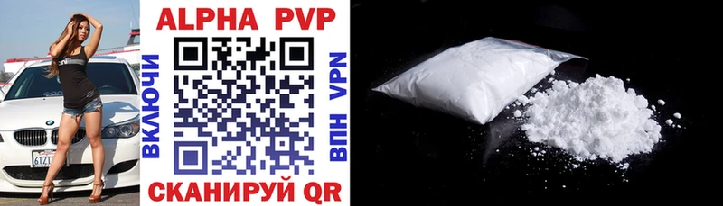 Alfa_PVP кристаллы Верхнеуральск