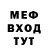 МЕТАДОН белоснежный Drkrin
