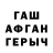 Гашиш гарик Josh Bray