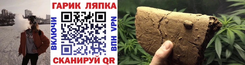 Гашиш Cannabis  цены наркотик  Верхнеуральск 