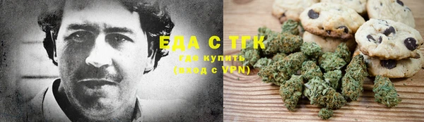 герыч Гусь-Хрустальный