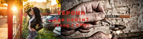 герыч Гусь-Хрустальный
