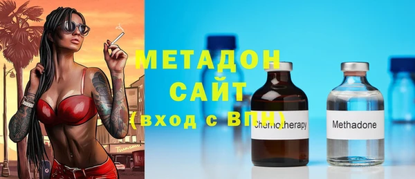 герыч Гусь-Хрустальный