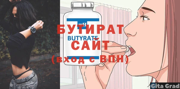 мет Гусев