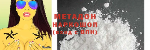 спиды Горнозаводск
