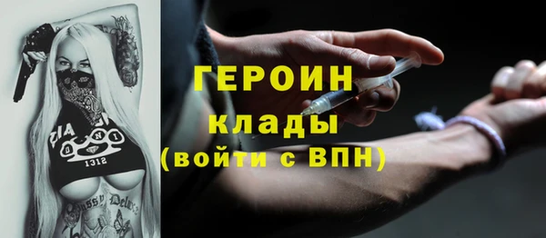 герыч Гусь-Хрустальный