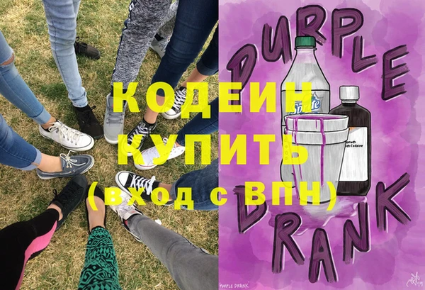 молекула духа Гусиноозёрск