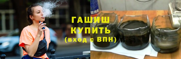 молекула духа Гусиноозёрск