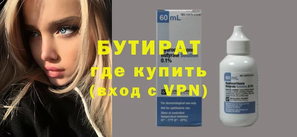герыч Гусь-Хрустальный