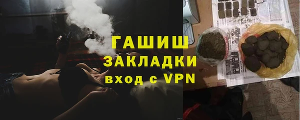 герыч Гусь-Хрустальный