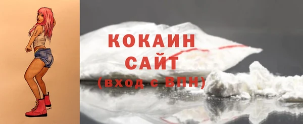 ALPHA-PVP Горно-Алтайск