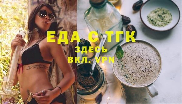 мет Гусев