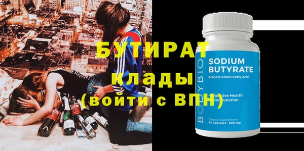 молекула духа Гусиноозёрск