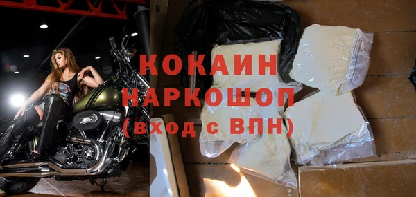 трава Строитель