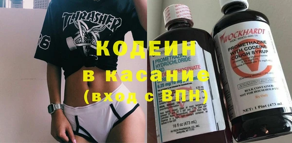 герыч Гусь-Хрустальный