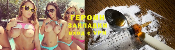 молекула духа Гусиноозёрск