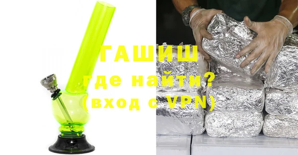 герыч Гусь-Хрустальный