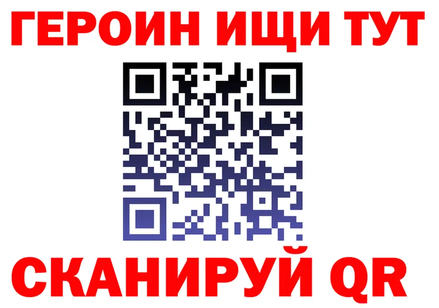 Как найти наркотики? это состав Верхнеуральск