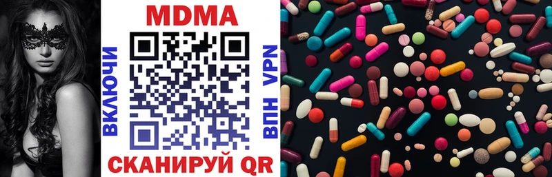 МДМА VHQ Верхнеуральск