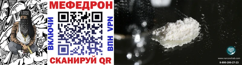 Меф mephedrone  хочу   Верхнеуральск 