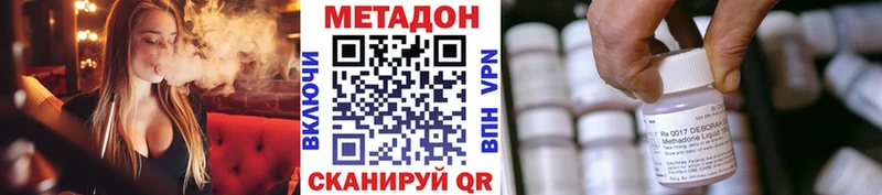Метадон мёд  где купить наркотик  это официальный сайт  Верхнеуральск 