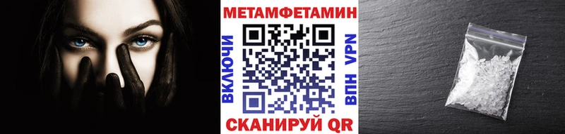Первитин витя Верхнеуральск