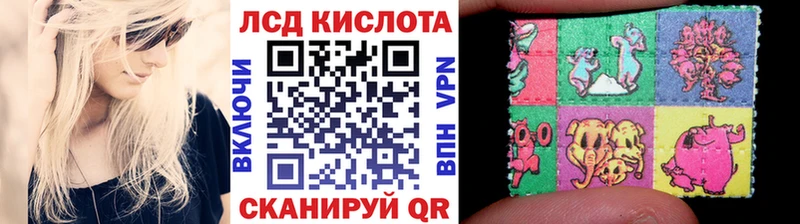 Наркотические марки 1,5мг  Верхнеуральск 