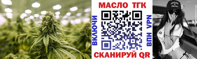 Дистиллят ТГК вейп купить наркотик мориарти телеграм Верхнеуральск