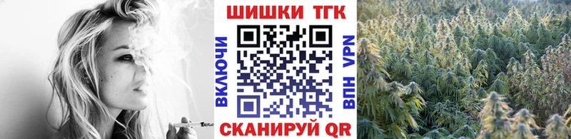 продажа наркотиков Верхнеуральск Канабис гибрид